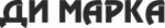 Ди Марка