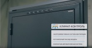 Новинка - входная дверь с функцией "Климат-контроль"!