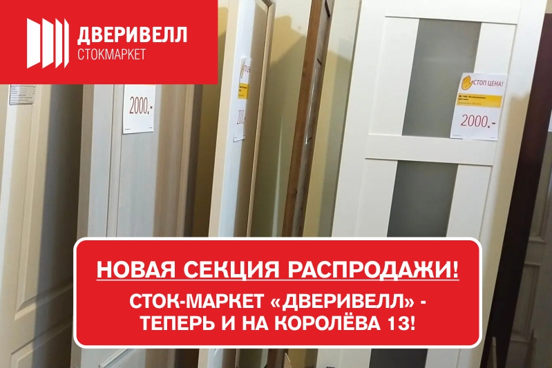 Баннер