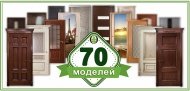 Новинка - межкомнатные двери "Оникс"