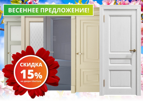 Теплота цен