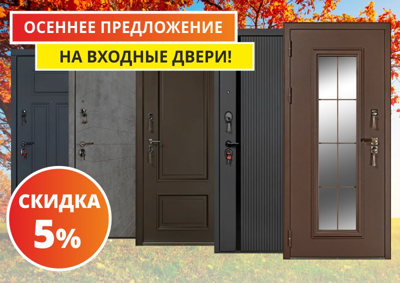 Баннер
