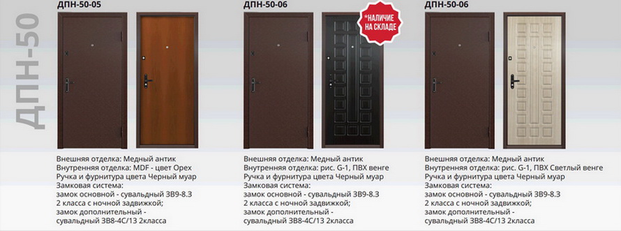 ДПН 50.jpg ДПН 50.jpg