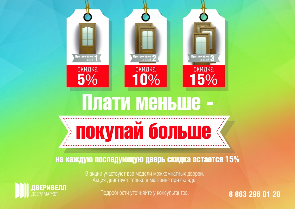 плати меньше а4 и 3 приглушенная-02.jpg плати меньше а4 и 3 приглушенная-02.jpg