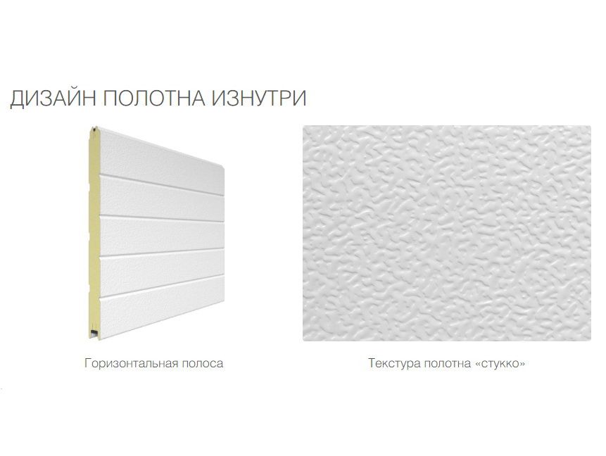 DoorHan_Ultra_9.jpg DoorHan_Ultra_9.jpg