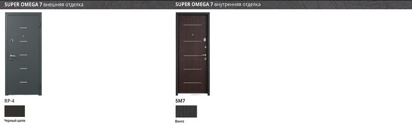 Omega 7.jpg Omega 7.jpg