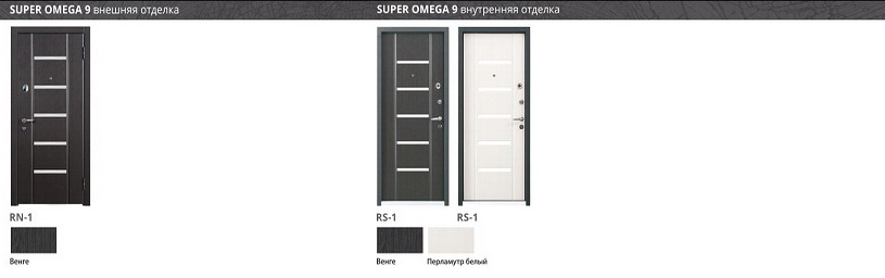 Omega 9.jpg Omega 9.jpg