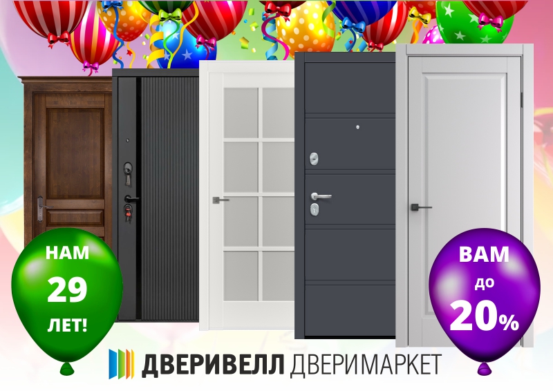 День рождения 2026.jpg