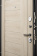 El Porta Porta S 9.П29 Cappuccino