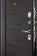 El Porta Porta S 104.П22 Wenge