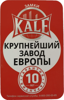 Ferroni Верона