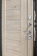 El Porta Porta S 109.П29 Cappuccino