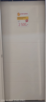 Атриум Этна ПТА-4B FlexEmal Атриум Этна ПТА-4B FlexEmal