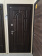 El Porta Porta S 55.К12 Nordic Oak