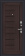 Атриум Титан S 9.П29 Wenge