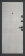 ВФД ТД 8-1