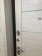 El Porta Porta S 104.П22 Bianco