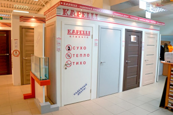 Kapelli СО 4