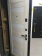 El Porta Porta M 4.П23 Bianco