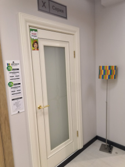 Ferroni Оксфорд