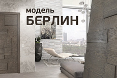 Стильная новинка в шпоне!