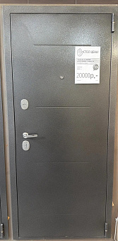 Атриум Титан R-2 104/П50 имп-6 Графит