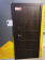 El Porta Porta S 4.П50 Cappuccino