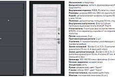 Входные новинки от Portika